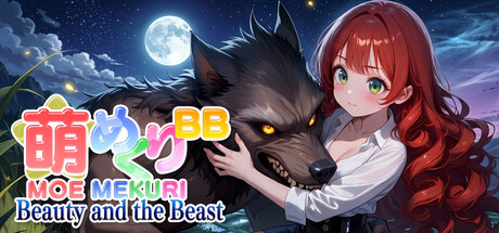 Moe Mekuri Beauty and the Beast — Steam header