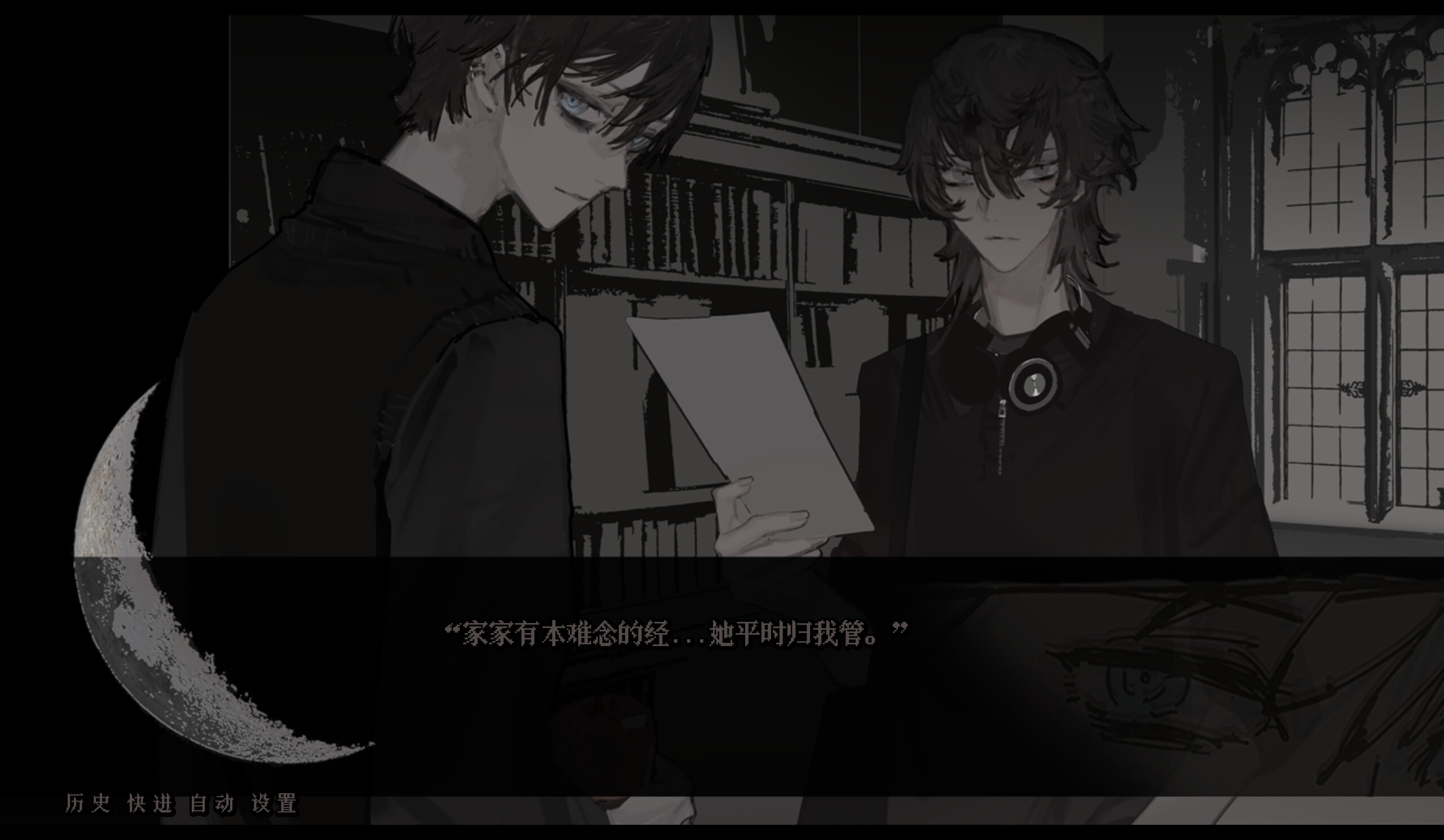 MINN ~Min inn~ screenshot 1