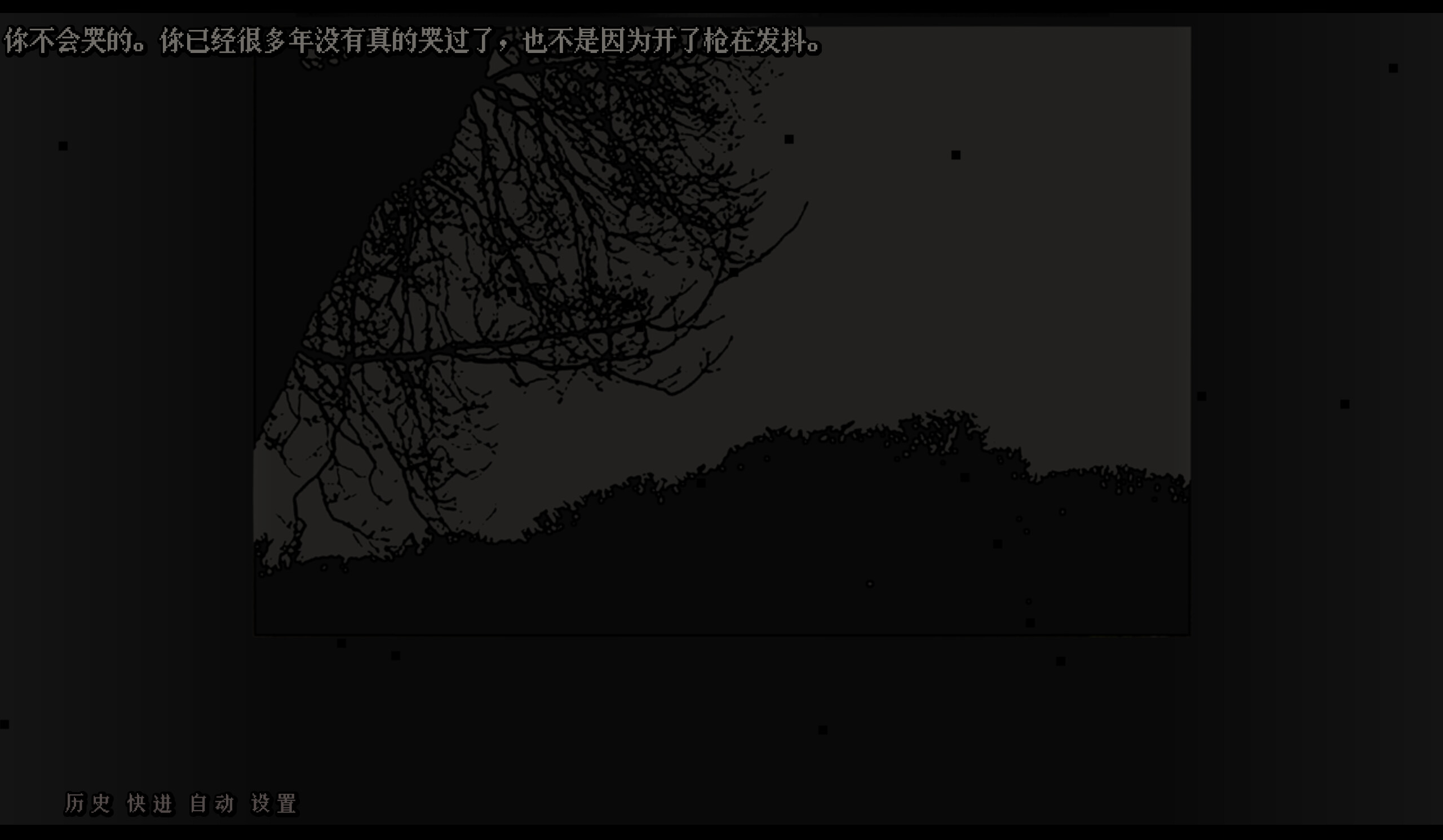 MINN ~Min inn~ screenshot 6