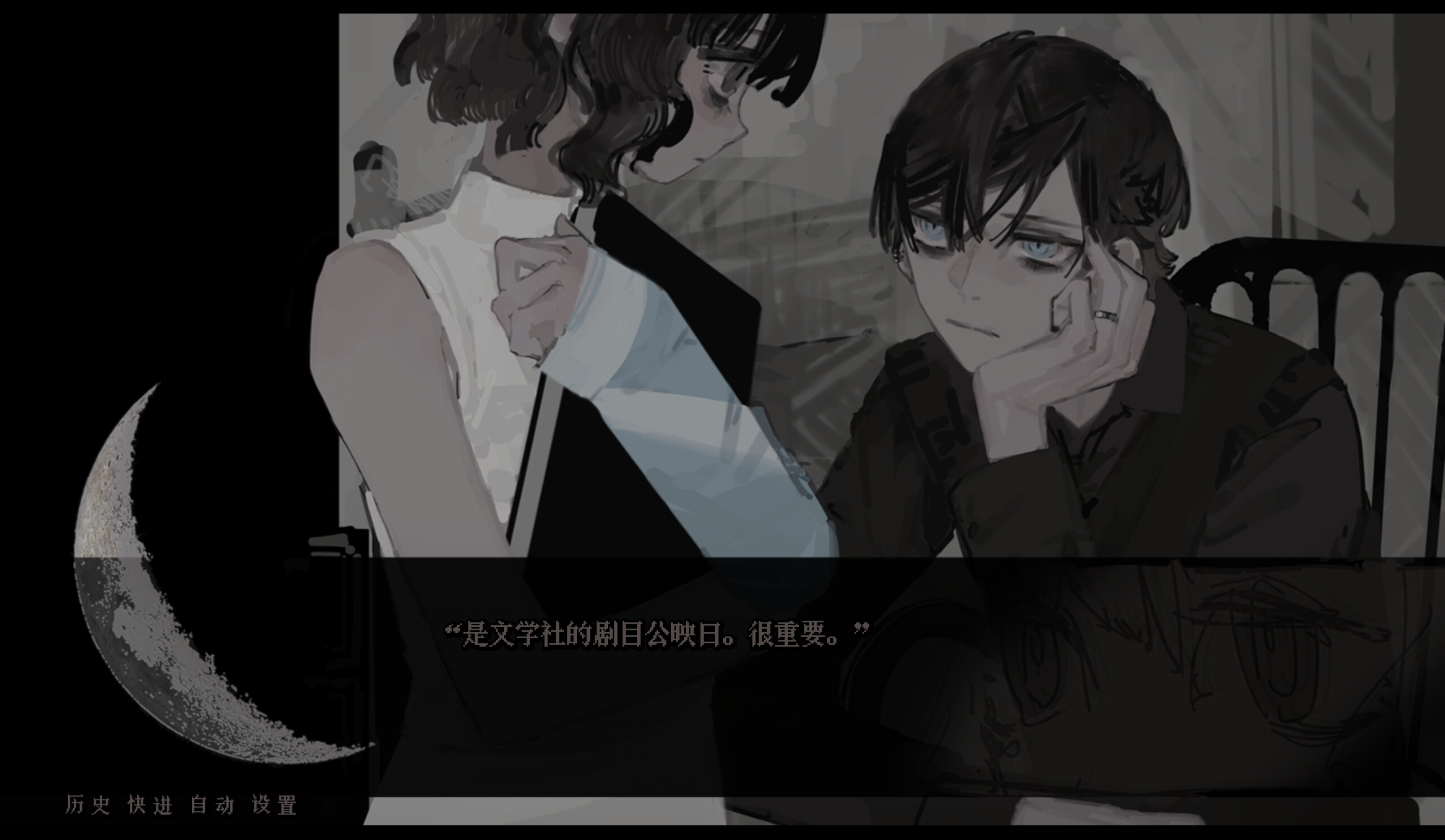 MINN ~Min inn~ screenshot 4