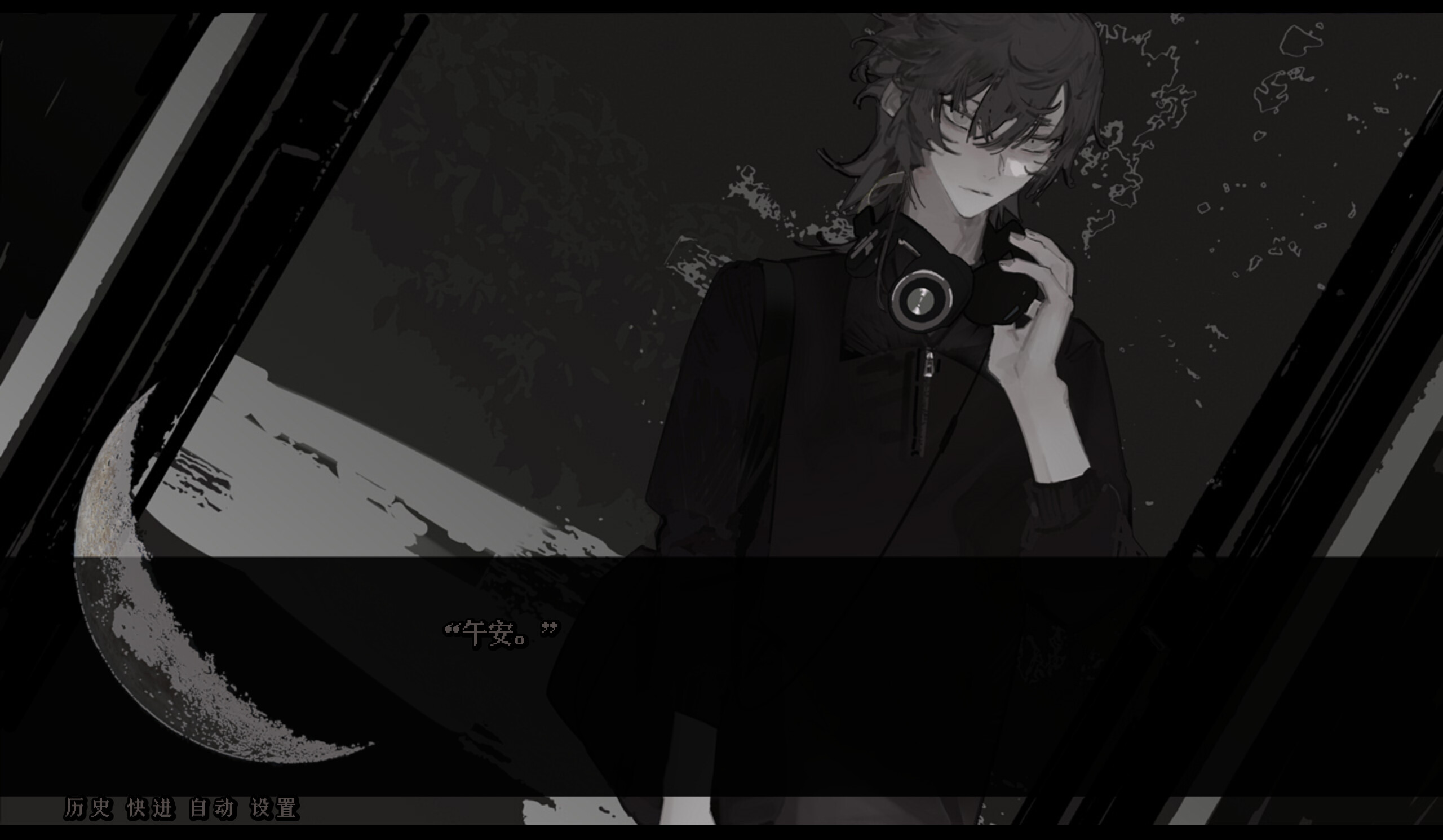 MINN ~Min inn~ screenshot 3