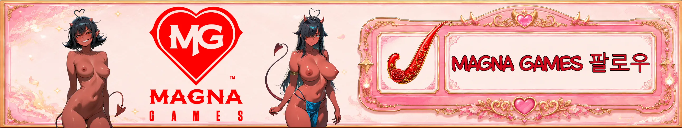 Sex Machina 2 screenshot 27