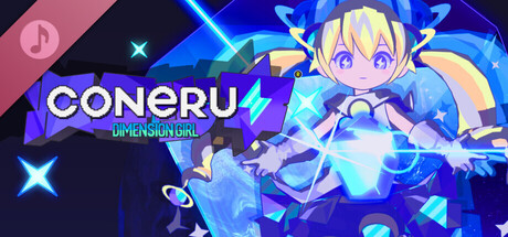 CONERU -DIMENSION GIRL- Soundtrack