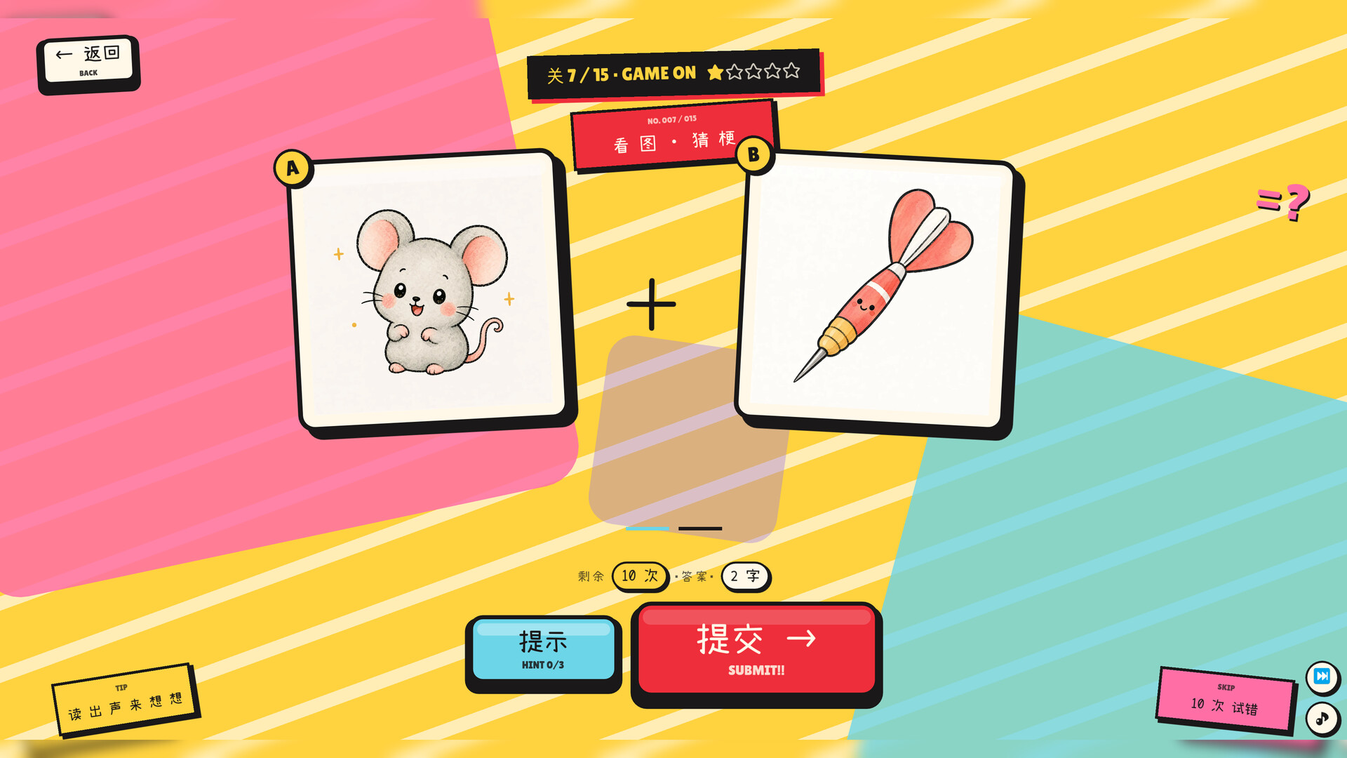 小镇青年游戏社xzqngame.com