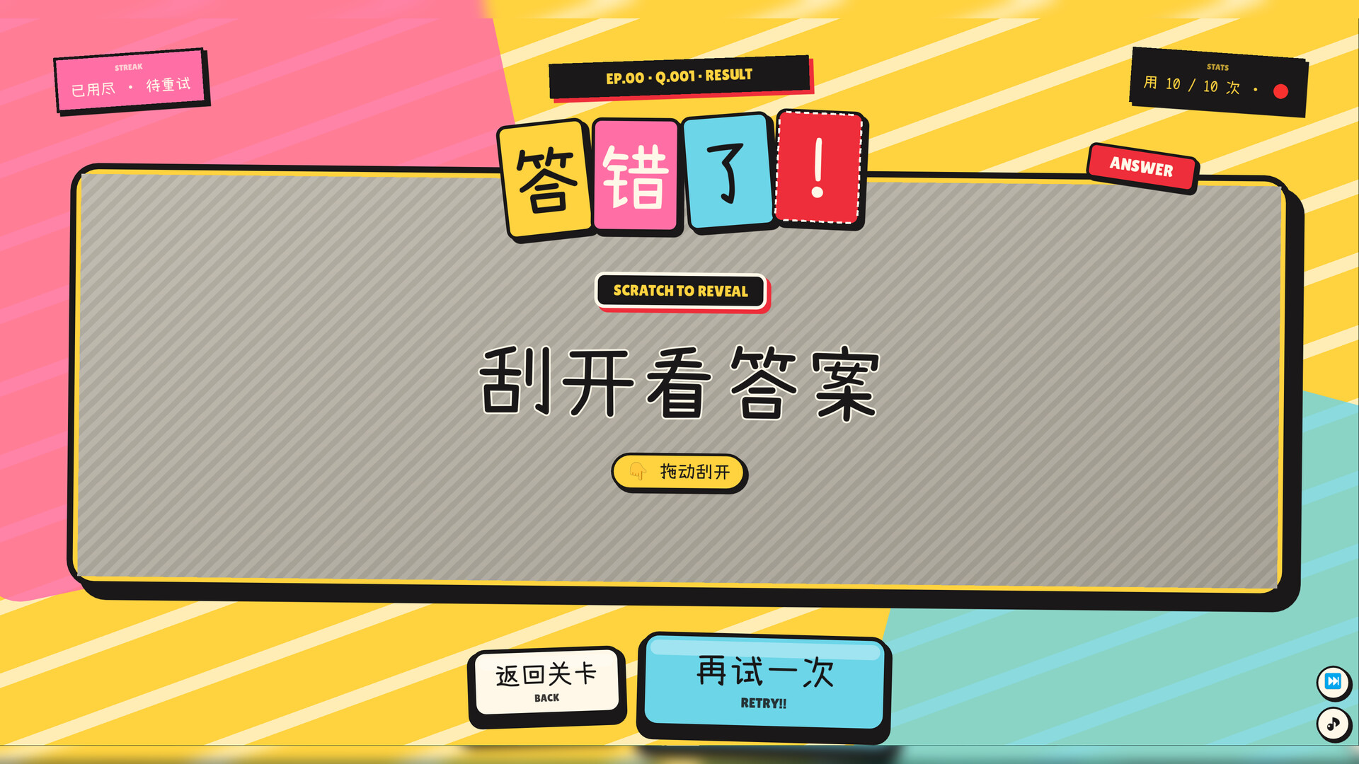 小镇青年游戏社xzqngame.com
