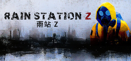 暴雨禁区Z/Rain Station Z Build.24147637|容量891.96MB|官方简体中文|支持键盘.鼠标.手柄