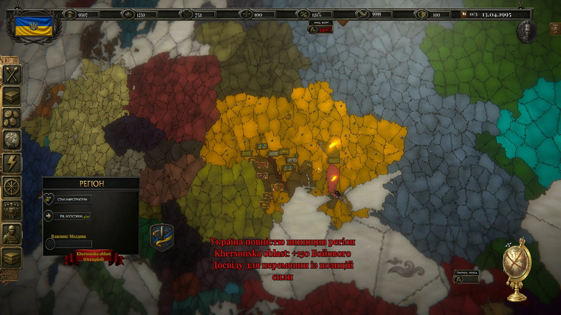 Millenium State: Path of Hegemony screenshot 7