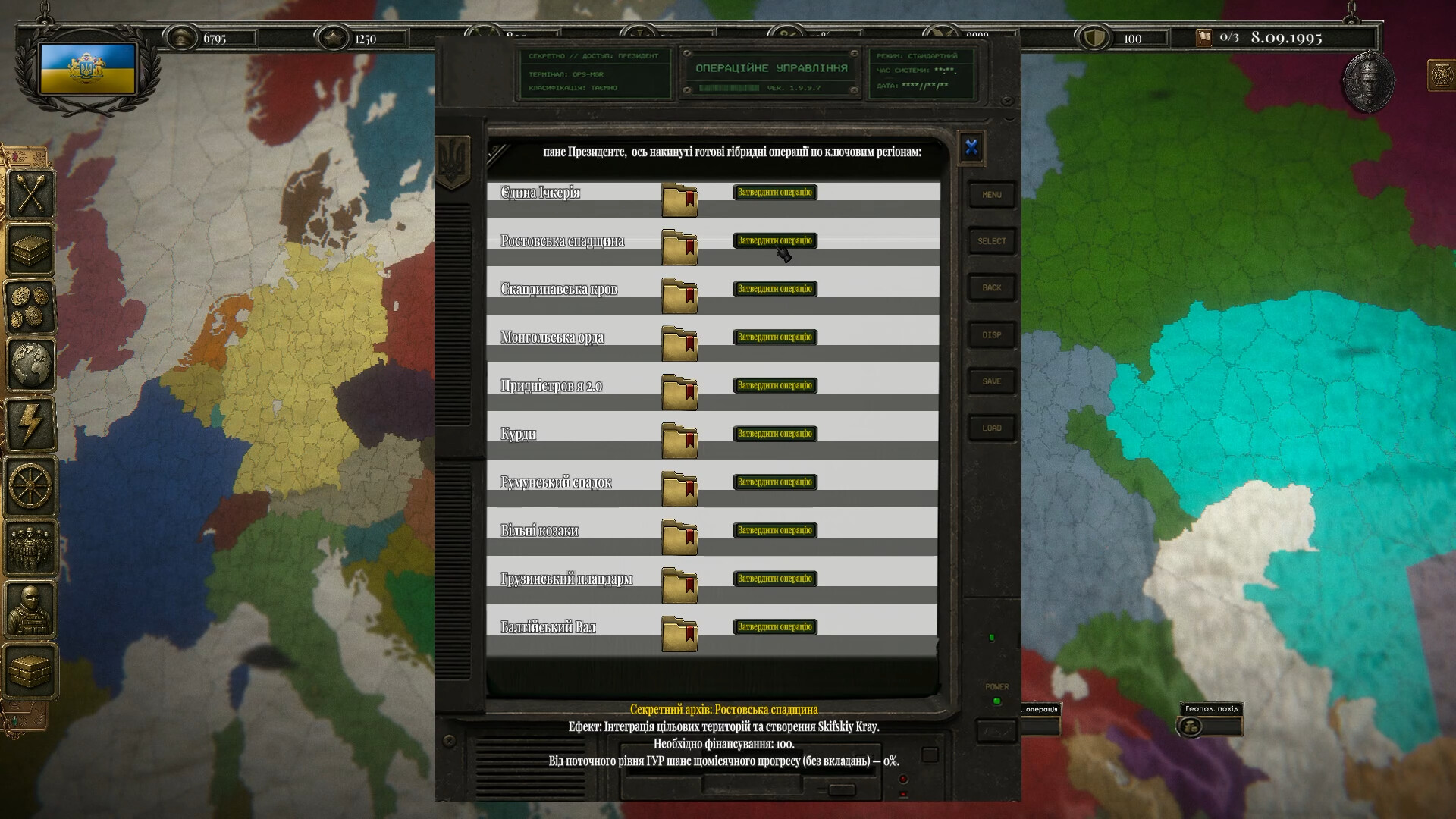 Millenium State: Path of Hegemony screenshot 10