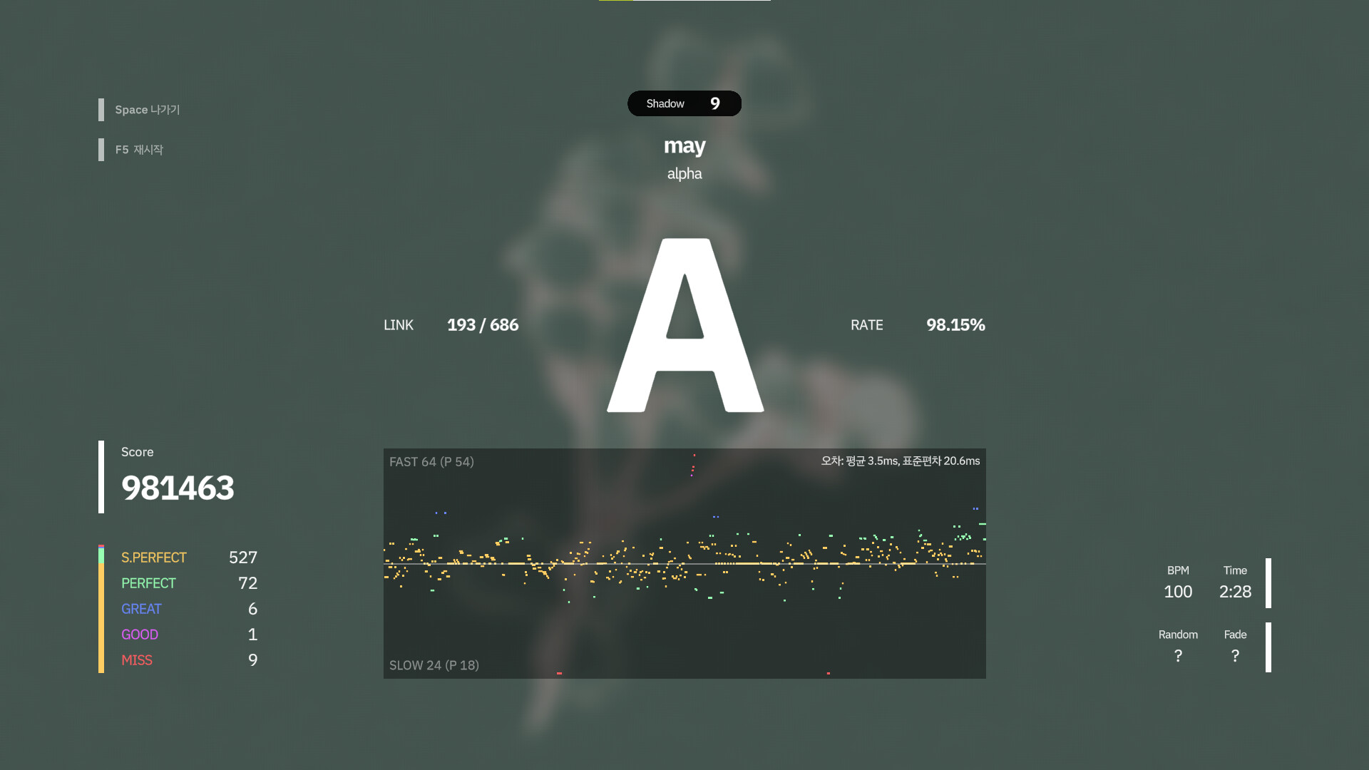 Sandwatch screenshot 6