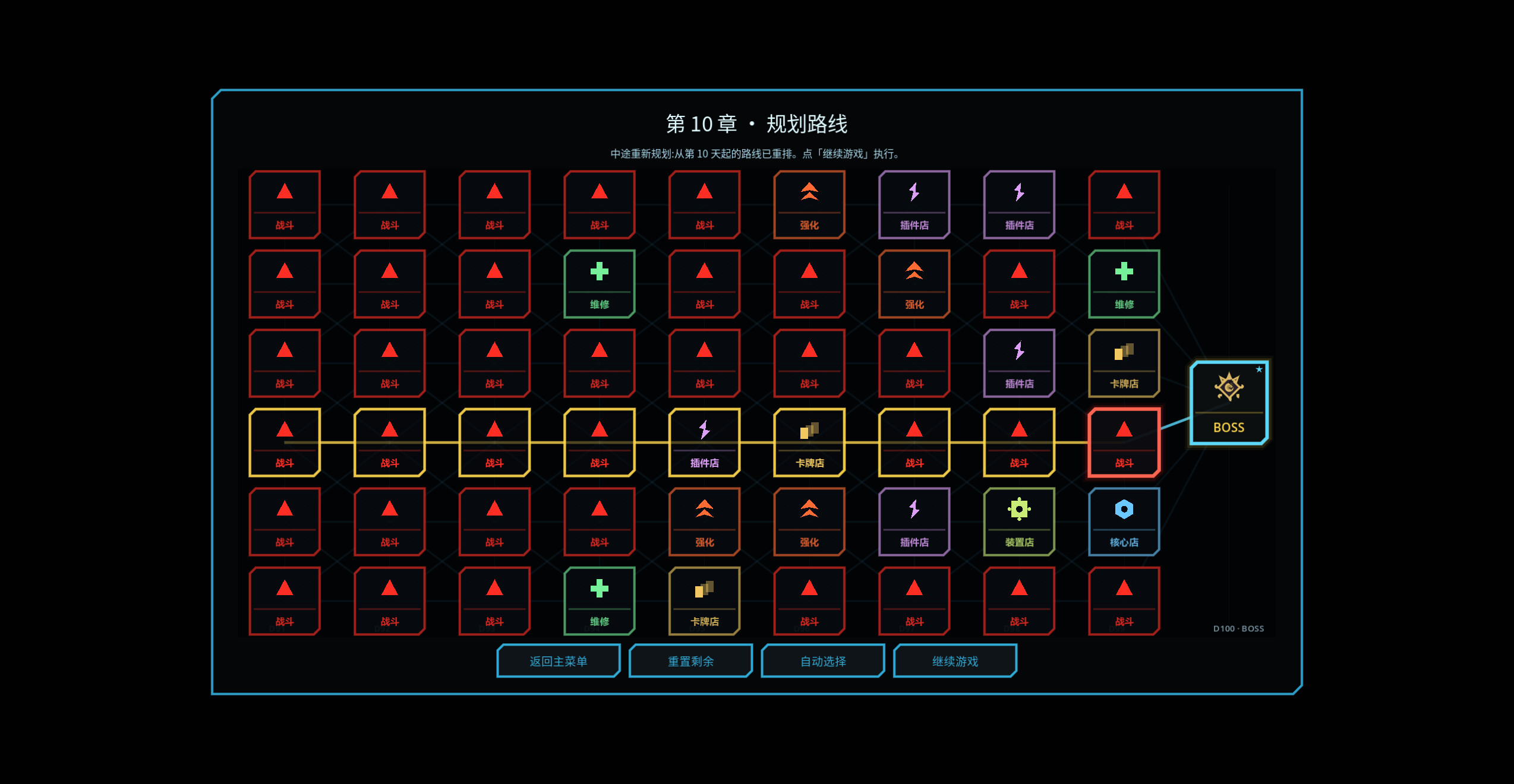 核心防线 core defense line screenshot 9