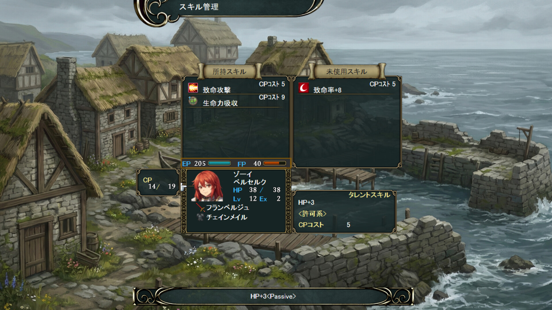 Dragon's Chronicles ~Sousei no Reginleiv~ - Pertempuran taktis dalam game