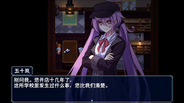 告死天使招魂令 Death Angel Requiem screenshot 6