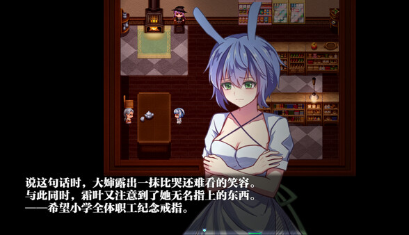 告死天使招魂令 Death Angel Requiem screenshot 9