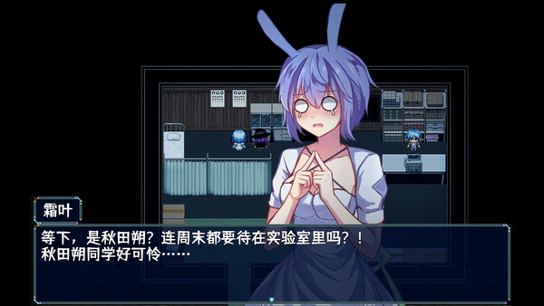 告死天使招魂令 Death Angel Requiem screenshot 7