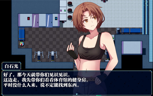 告死天使招魂令 Death Angel Requiem screenshot 8