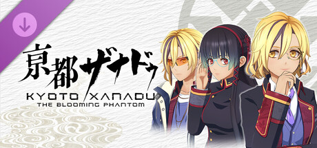 KYOTO XANADU -the Blooming Phantom- - Glasses Set A