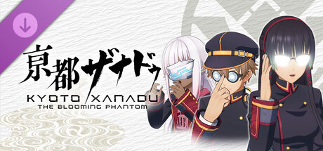 KYOTO XANADU -the Blooming Phantom- - Glasses Set B