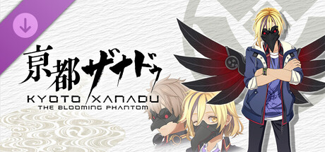 KYOTO XANADU -the Blooming Phantom- - Karasu Tengu Set