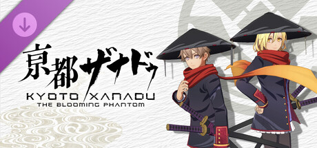 KYOTO XANADU -the Blooming Phantom- - Ronin Set