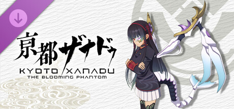 KYOTO XANADU -the Blooming Phantom- - Greed Set
