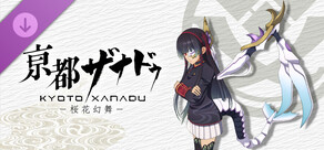 Steam DLCページ：KYOTO XANADU -the Blooming Phantom-