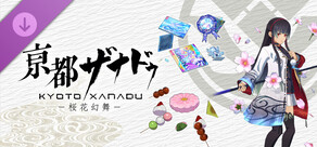 Steam DLCページ：KYOTO XANADU -the Blooming Phantom-