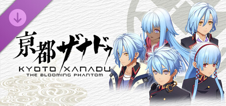 KYOTO XANADU -the Blooming Phantom- - Hair Color Set LinoN