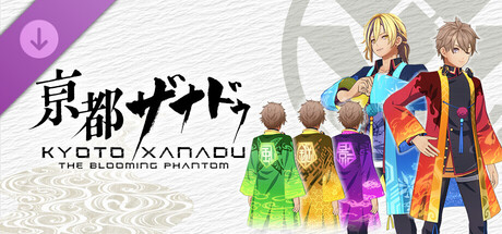 KYOTO XANADU -the Blooming Phantom- - Costume Set "Hero Japanese Robe"