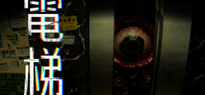 ELEVATOR: AVICI