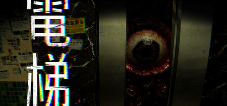 ELEVATOR: AVICI