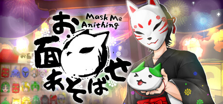 Mask Me Anything — Steam header