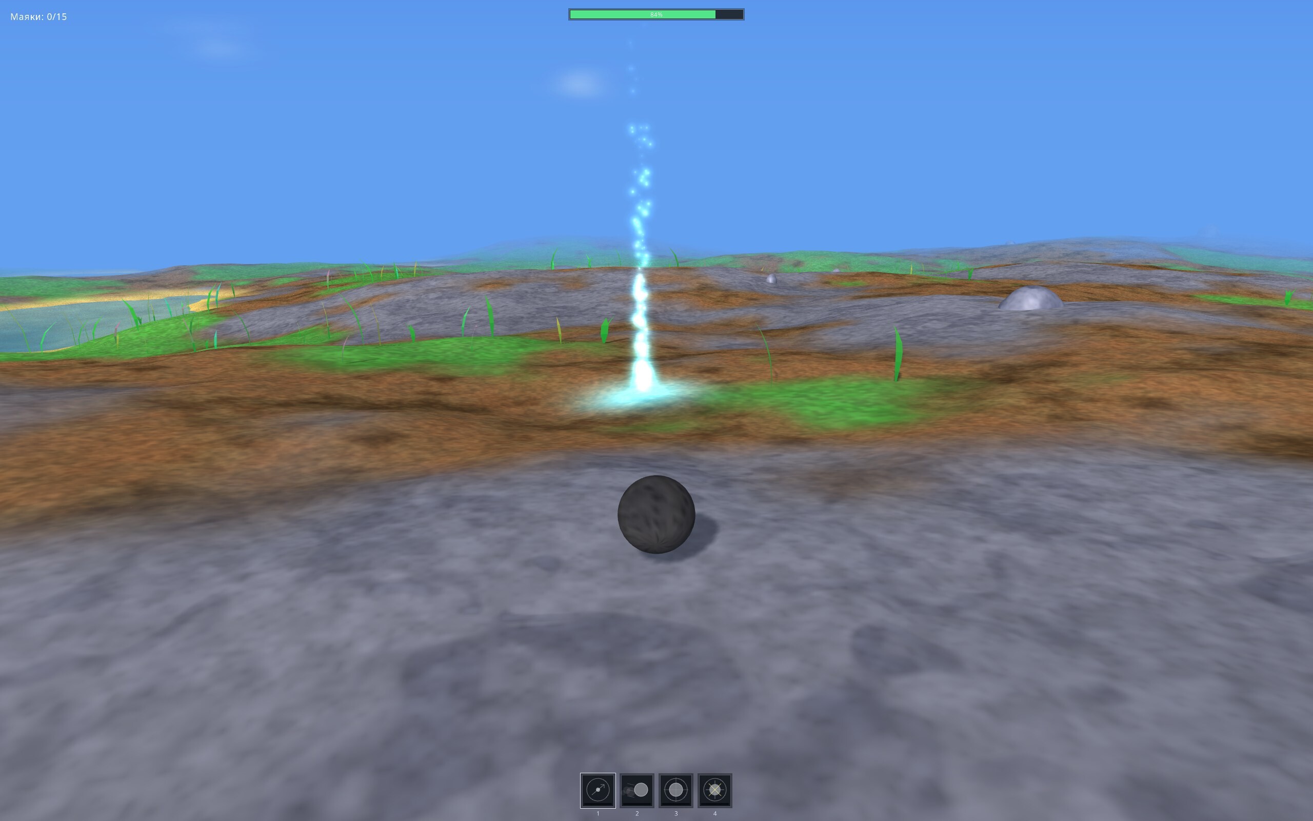 BeaconBound screenshot 12