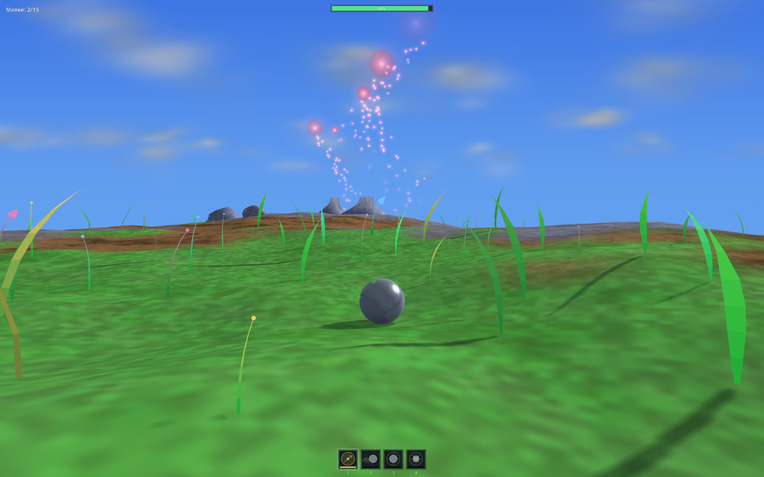 BeaconBound screenshot 14