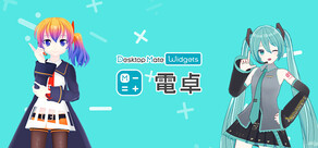 電卓 - Desktop Mate Widgets
