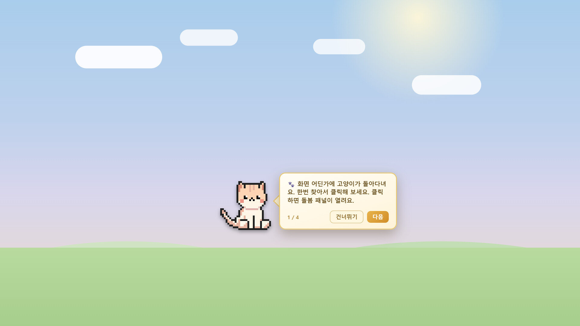 Catopia screenshot 12