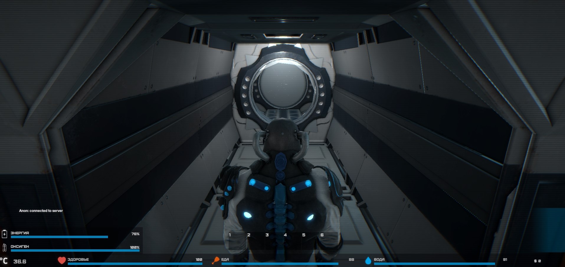 Space Universe screenshot 3