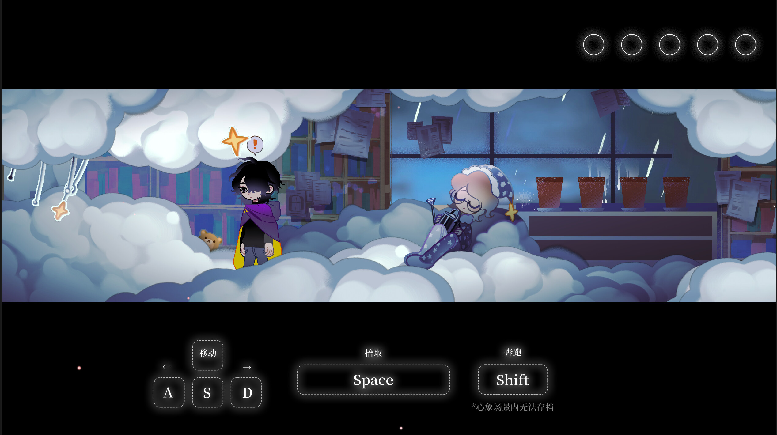灵魂甜品Soulcake screenshot 4