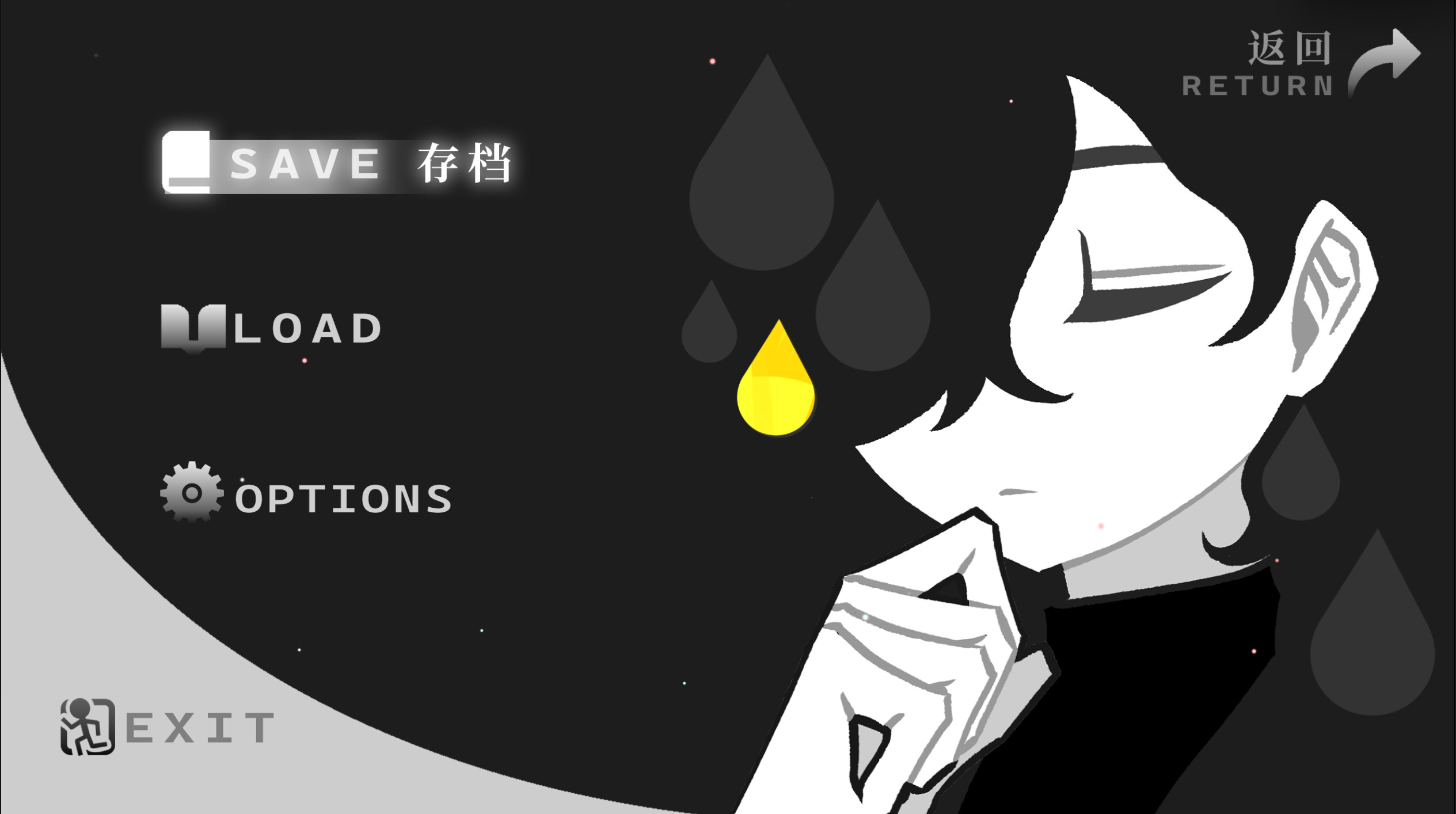灵魂甜品Soulcake screenshot 6
