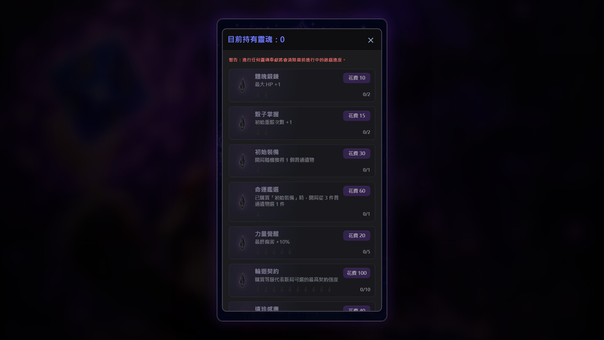 BIBI DICE screenshot 8