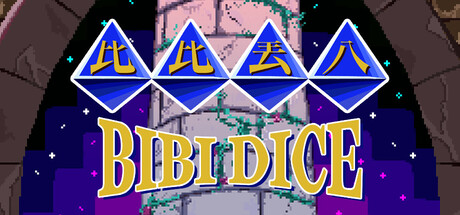 BIBI DICE — Steam header