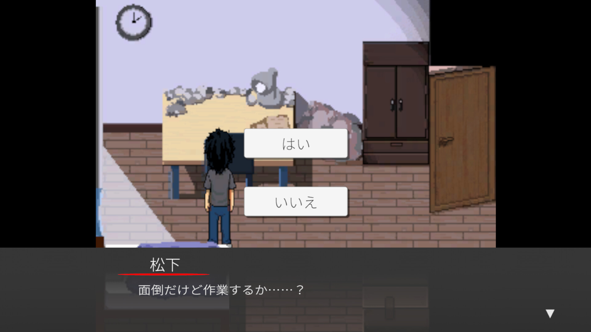 BLACKOUT ～恐怖写真～ screenshot 3