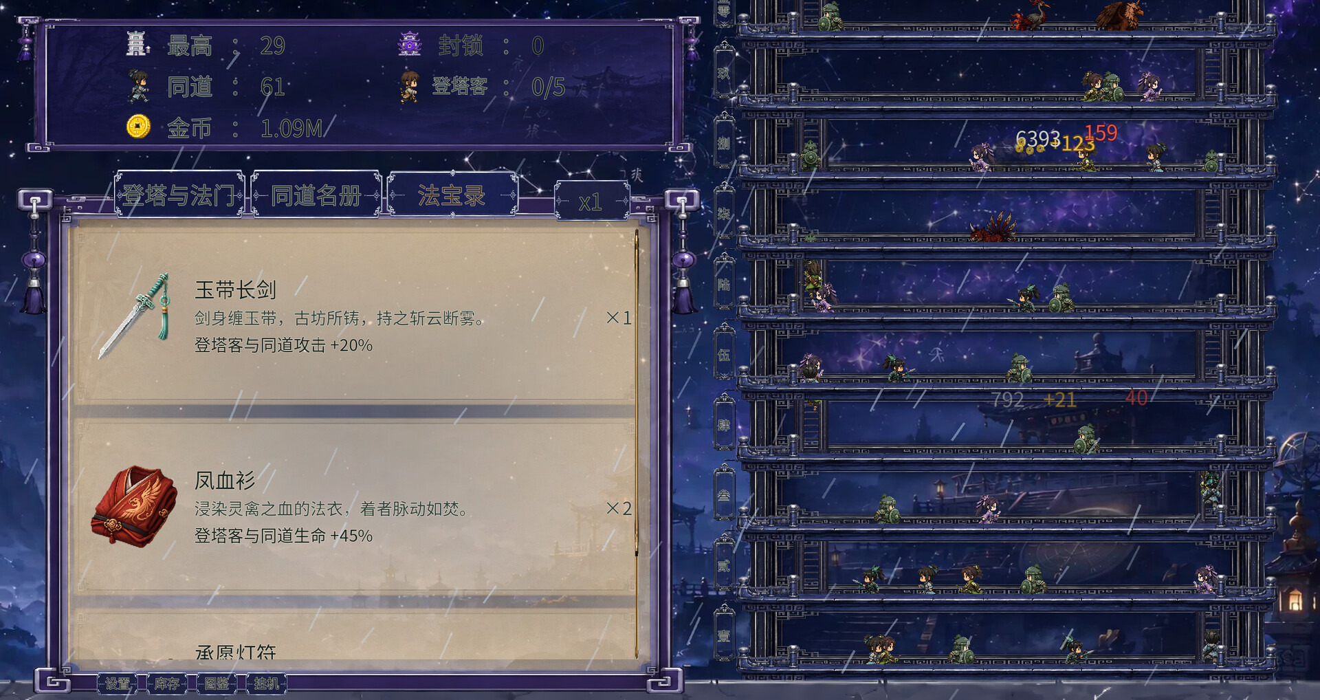《千层登塔 Thousand Floors》Build.23891281-免安装中文版丨中文版网盘下载-次元share