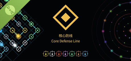 核心防线 core defense line Demo