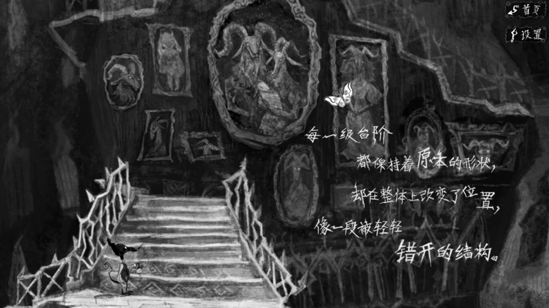 The Collection藏品 screenshot 5