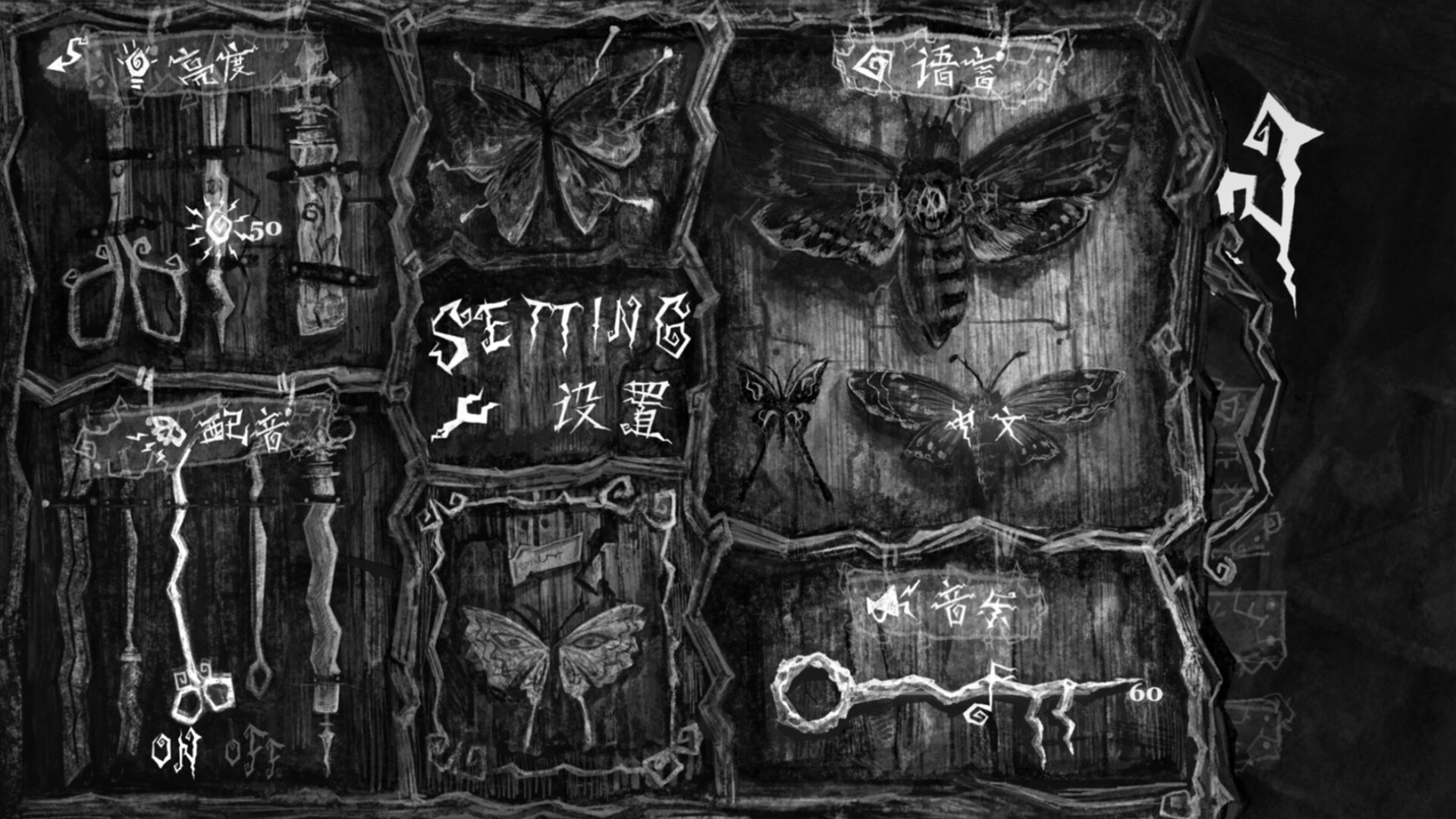 The Collection藏品 screenshot 4