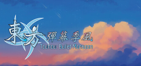 Touhou: Bullet Monsoon