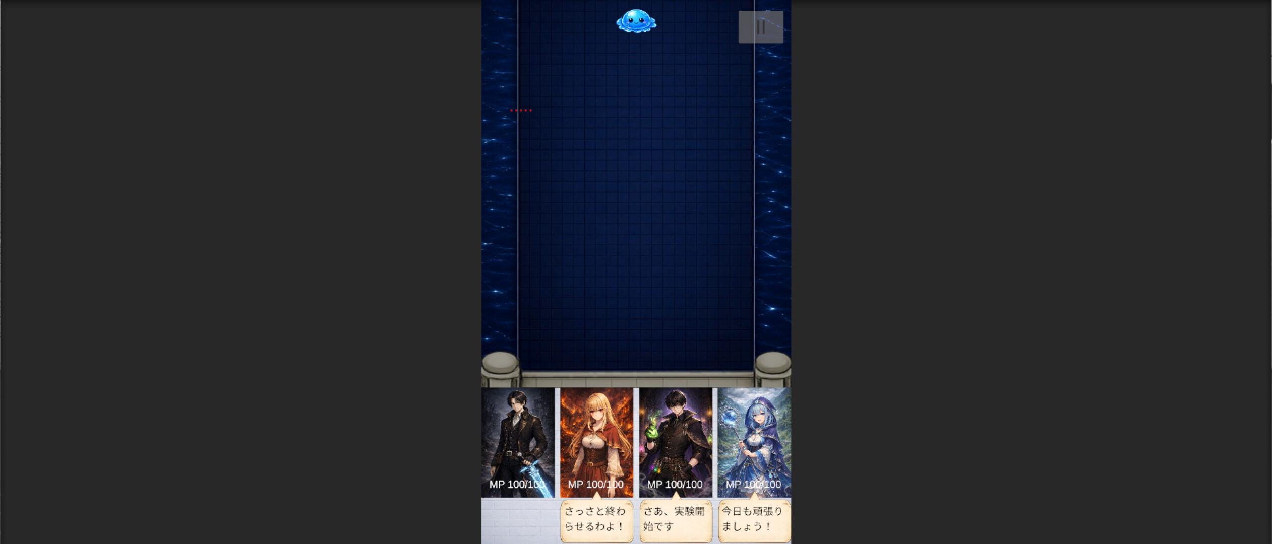 Break The Run screenshot 4