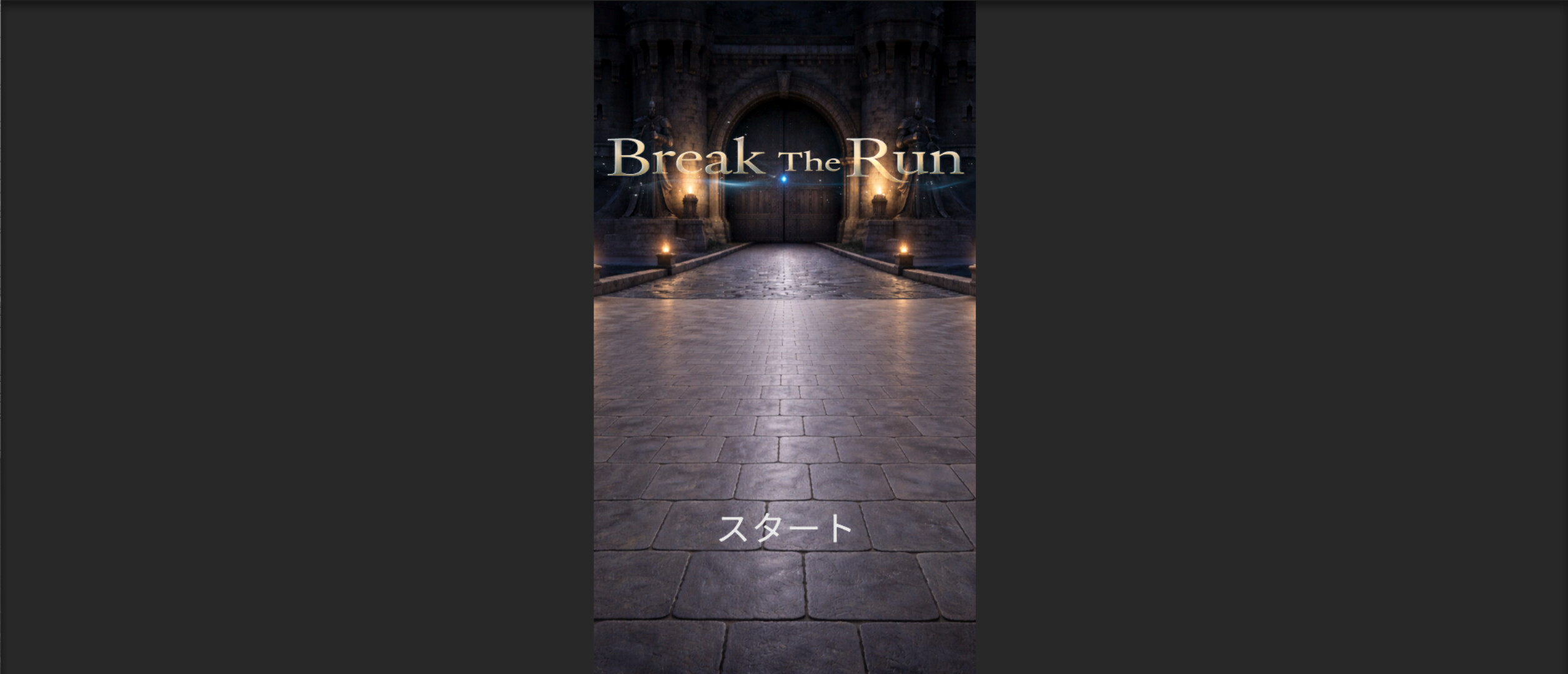 Break The Run screenshot 1