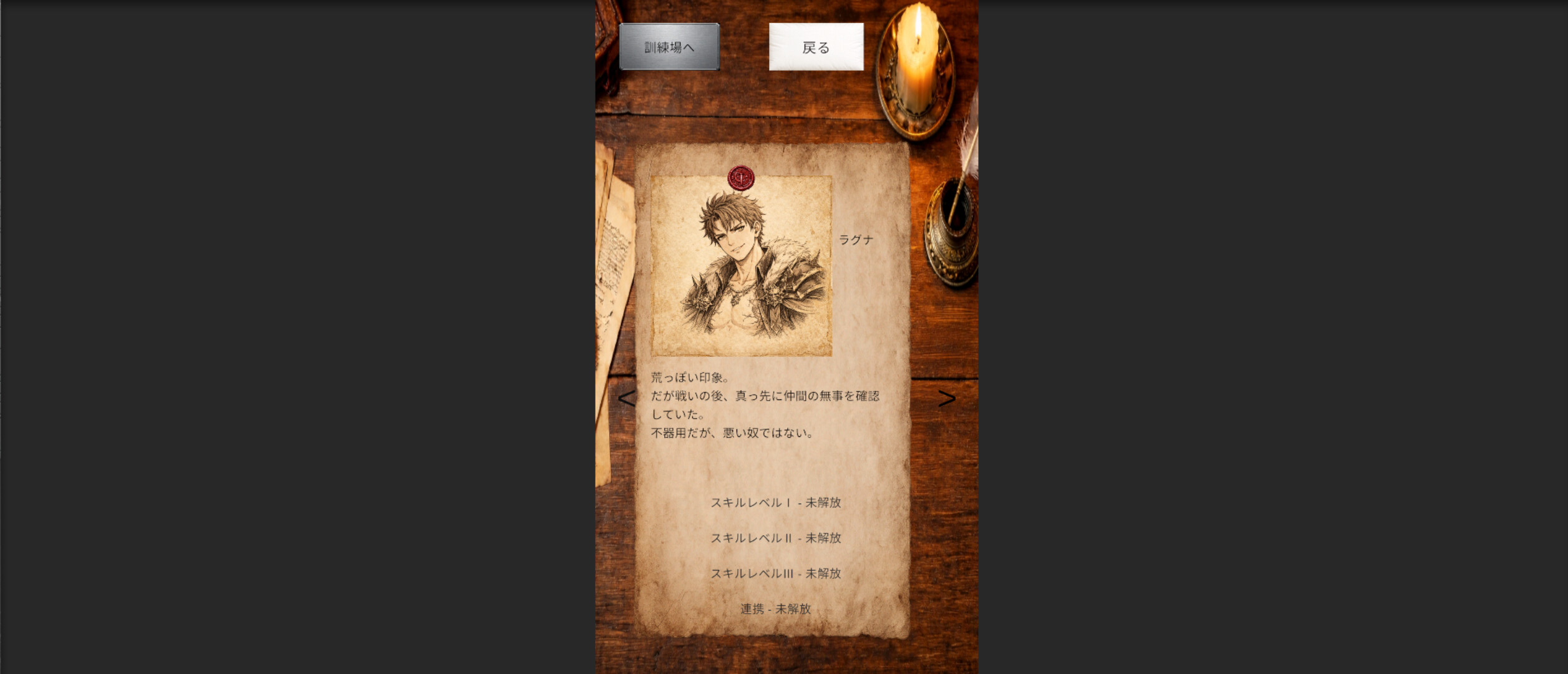 Break The Run screenshot 3