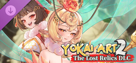 妖談2：四聖獣の霊宝 DLC